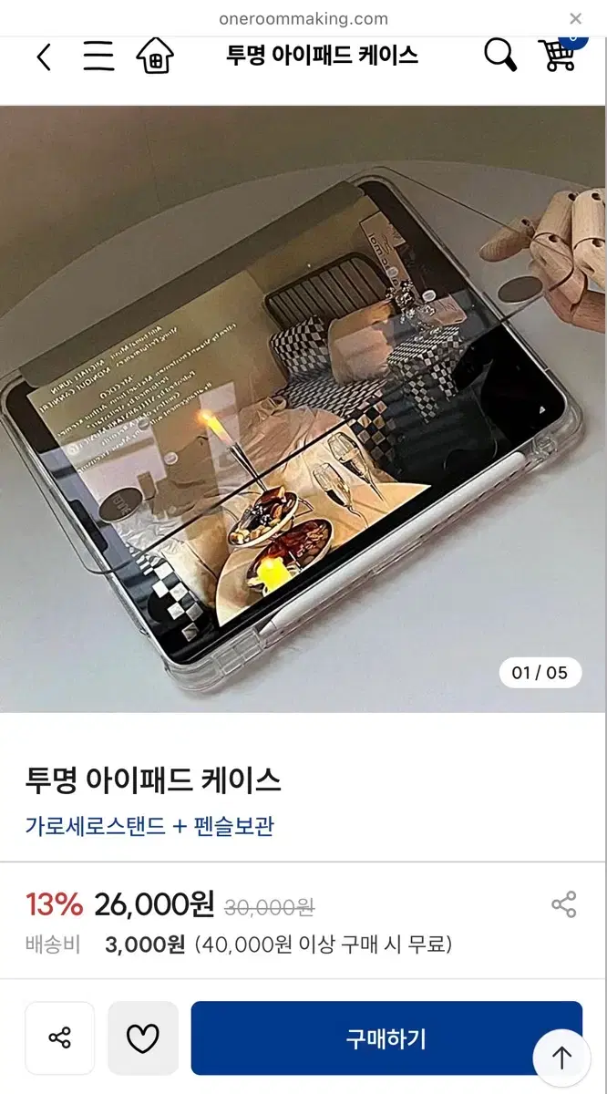 thumbnail-5